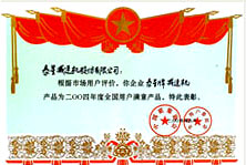 ISO140012004