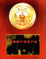 ISO90012008